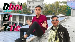 Dhol er Tale song @Muza/TM 007 Official#youtube #new 1st song Bangladeshi
