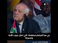أردوغان يدعو في قمة منظمة التعاون الإسلامي لتوحيد صفوف المسلمين بغض النظر عن المذاهب والأعراق 