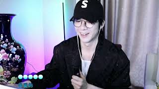 摩登兄弟刘宇宁直播20220823
