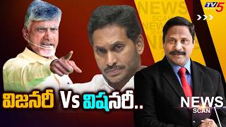 Download lagu LIVE : AP POlitics - News Scan Debate With Vijay Ravipati || TV5 News