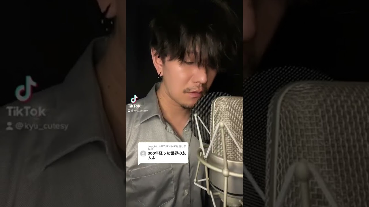 17時間で100万再生超え つだけんモノマネ 津田健次郎 ブラフォード Bruford ジョジョの奇妙な冒険 Jojo Tiktok Shorts Youtube