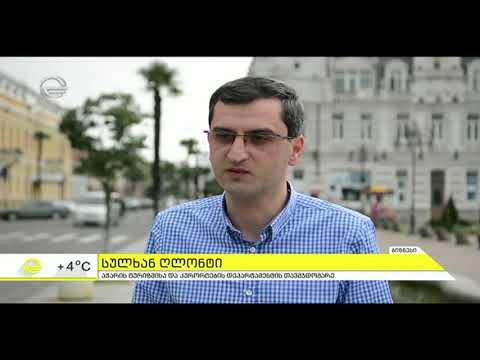 ბათუმი „National Geographic Traveler\"-ის ტოპ ათეულში