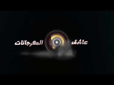 المهرجان ده هيكسر مصر كلها مهرجان اسحب سلاحك 2019 مهرجانات جديده 2019