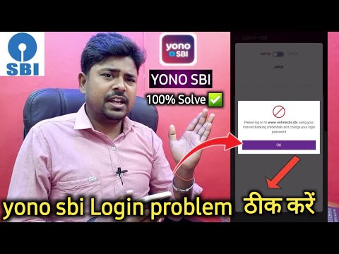 Yono Sbi Login Problem || Internet Banking Credentials Credentials And Change Your Login Password
