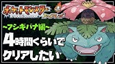 毎日rta 2 ファイアレッドのニドキングチャートは何時間でクリアできるのか ポケモンfrlg Youtube 毎日rta 2 ファイアレッドのニドキングチャートは何時間でクリアできるのか ポケモンfrlg Youtube