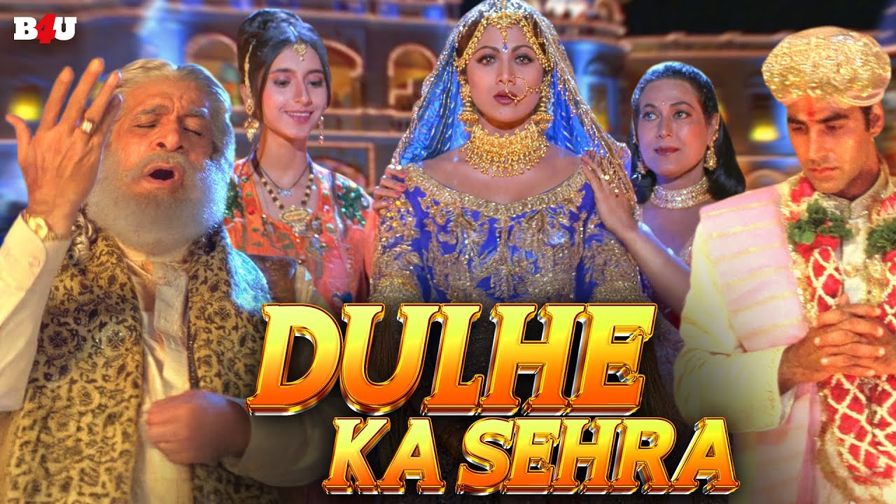 दूल्हे का सेहरा सुहाना लगता है - धड़कन मूवी का सुपरहिट हिंदी गाना - अक्षय और शिल्पा की मूवी Dhadkan