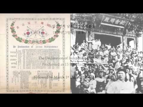 Independence War Song Korea 독립군가 English Subtitles