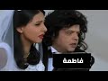 مسلسليكو فاطمة الحلقة 19 MosAlSaLeKo HD بطولة محمد هنيدي 