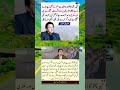 Motivational Words of great people #unfrez #pti #news @MrBeast @MrBeast2 @cristiano