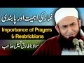 Maulana tariq jameel bayan on namaz ki ehmiat aur pabandi importance of prayers  restrictions