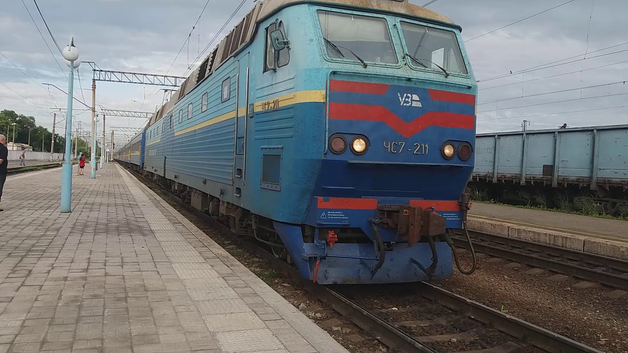 Киев тернополь поезд
