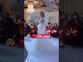 رقص زیبایی عروس افغان 