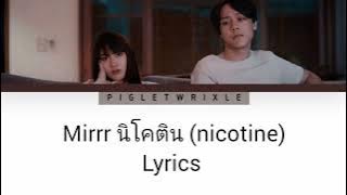 Mirrr // นิโคติน (nicotine) | (Thai/Rom/Eng) Lyrics
