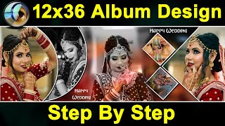 12x36 Wedding Album Design in Photoshop 7.0 Hindi Tutorial | Wadding Karizma Album Design In Hindi screenshot 2