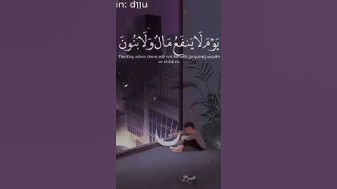 تلاوة رائعة للقارئ انس الشهاب حالات واتس اب قرآن كريم part1 2