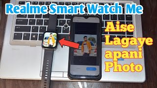 How to set a custom photo on your realme watch | How to set your own photo on realme smart watch ... screenshot 3