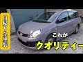 【これが日帰り全塗装】同様のクオリティー（日産ADバン）ダサくない？