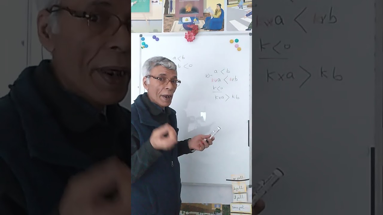 الثانية اعدادي ordre et opération 