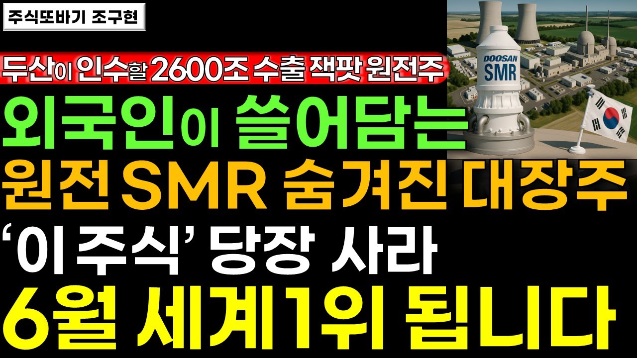 유니슨, 왜 사야 할까? 조매니저 전문가의 추천 이유, 주가 전망, 목표가를 확인하고 투자 전력에 활용하세요! | 리틀비프로젝트