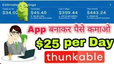 Thunkable Create Your own App Earn 25$ to 50$ Daily with Proof