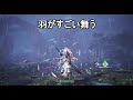 セリエナ祭で手に入る、パッションシリーズの小ネタ