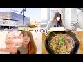 [Vlog] 인테리어과 4학년의 하루❣️ (feat. GRWM 겟레디윗미☺️) | 한양대 실내건축디자인과 | 화상회의/전공수업/찐맛집먹방/술한잔