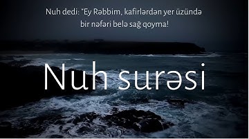 Nuh surəsi - Saad Al Ghamdi | سورة نوح - سعد الغامدي