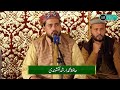 Hafiz Muhammad Arshad Naqshbandi In 15th Naat Convention Bayad E Hafeez Taib Oct 13 2019 Hafiz Muhammad Arshad Naqshbandi In 15th Naat Convention Bayad E Hafeez Taib Oct 13 2019