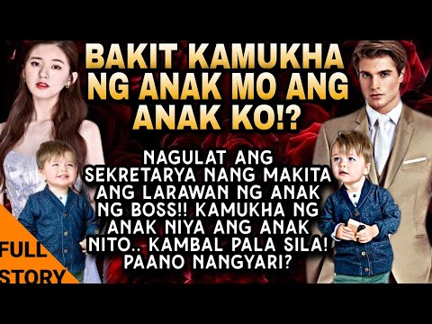 Video: Ano ang kamukha ng anay?