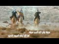 شيلة قبيلة العجي Ll كلمات عبد السلام العجي Ll اداء المنشد حسن ابو فارس Ll طرب 2016 