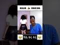 ABBA ABDI TIKTOKER FUNNY AY KOBALE KEFU AMELE DANCE Vidoeshort Shortvideo Ethiopia Subscribe