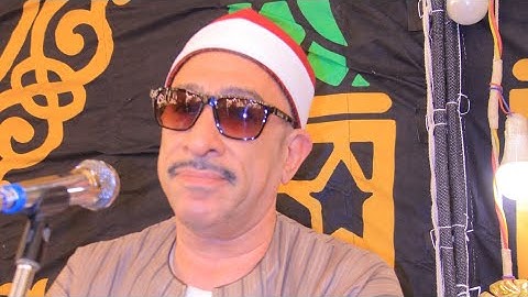 القارئ  الشيخ. اسامه الطبلاوى  تكريم الحاج.  عطا خلف همام الفساط  . اخراج م.  صبحى الازهرى