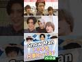 【SnowMan】トリオ名 何個知ってる?パート3 #ジャニーズ #スノーマン #snowman #shorts