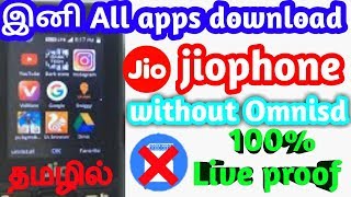 HOW TO DOWNLOAD ANY APPS IN JIOPHONE TAMIL WITHOUT OMNISD/LIVE PROOF screenshot 5