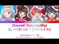 【FULL】Secret! Ratatouille (し~くれっと!ラタトゥイユ) [Pripara/プリパラ] Color Coded Lyrics Rom/Kan/Eng