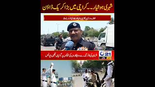 Citizens Alert! Massive Crackdown Begins in Karachi | Latest News Update | City 21