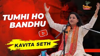 Tumhi Ho Bandhu Sakha Tumhi by Kavita Seth || Raas Rang Session of Purvanchal Festival Maati-6 screenshot 2