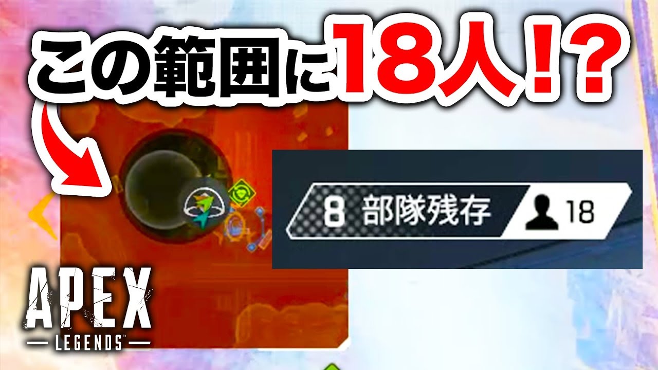 Apex Legends プロゲーマーの練習場に混ざったらヤバかった エーペックスレジェンズ Youtube Apex Legends プロゲーマーの練習場に混ざったらヤバかった エーペックスレジェンズ Youtube
