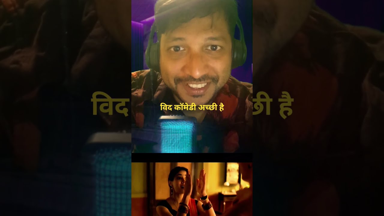 Param Sundari | Sidharth M | Janhvi K | Dinesh V | Tushar J | YouTube Shorts |ππ₯