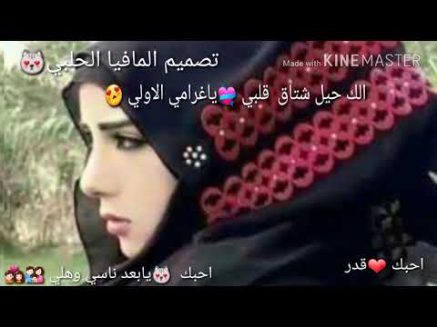 ياحبيت قلبي انتي يابعد ناسي وهلي أجمل حالات واتساب تصميمي ممكن لايك للفيديوو ولاشتراك بلقناة الوص