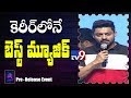 Kalyan Ram speech at Naa Nuvve Pre Release