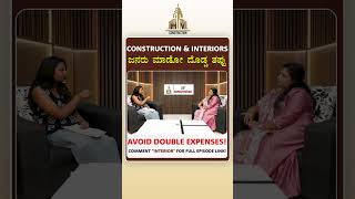 Construction &amp; Interiors ಜನರು ಮಾಡೋ ದೊಡ್ಡ ತಪ್ಪು | AV Construction