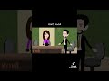 كبريائي يتحدى غرورك