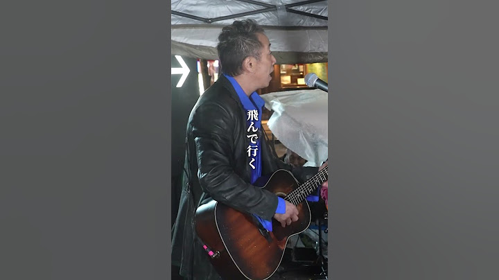 長渕剛が路上ライブにゲリラ出演で新宿が騒然！ とんぼ