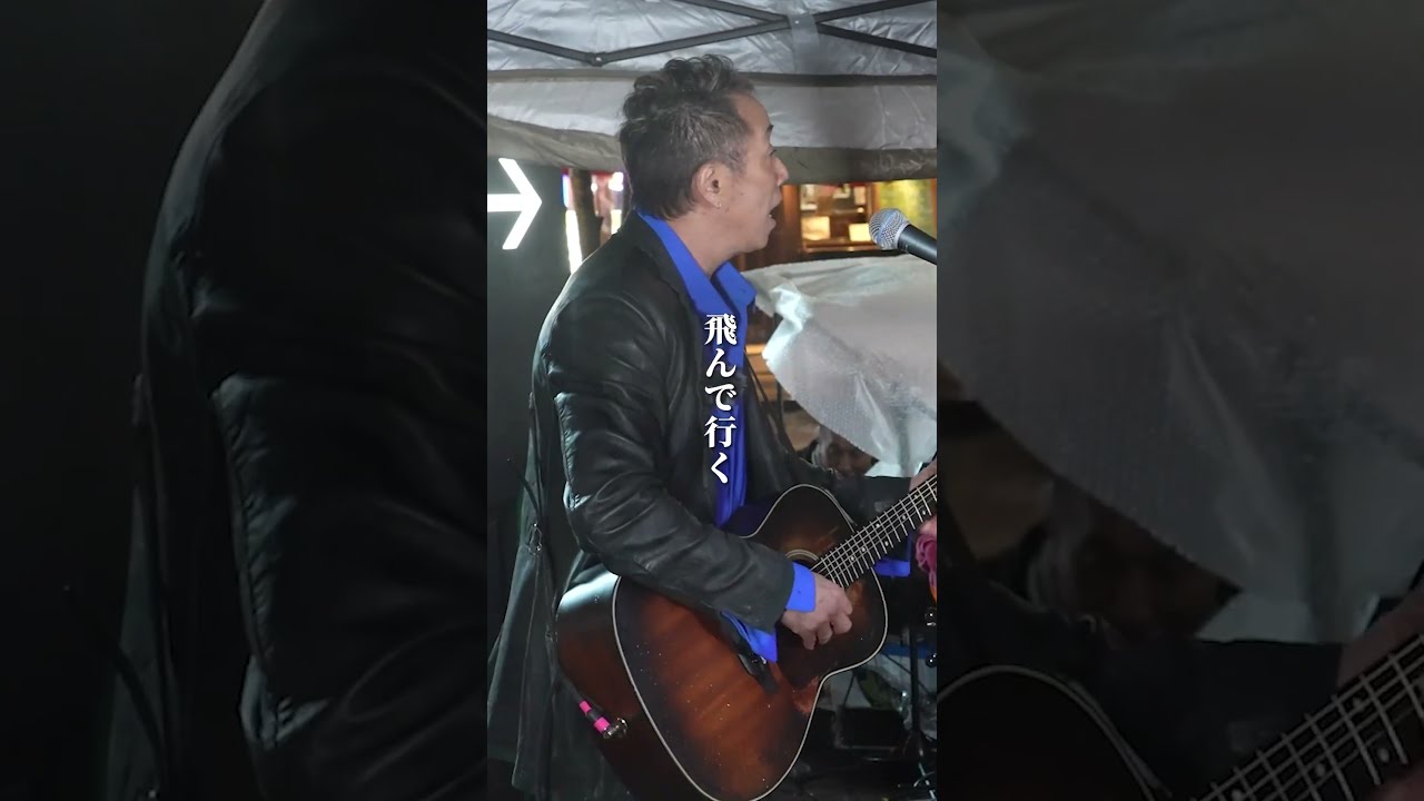 長渕剛が路上ライブにゲリラ出演で新宿が騒然！ とんぼ - YouTube