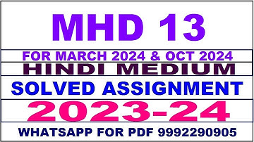 mhd 13 solved assignment 2023-24 | mhd 13 solved assignment in hindi 2024 | mhd 13 2024