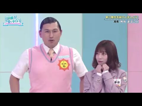 【日向坂46】2位はカス(上村ひなの)