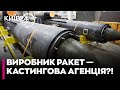 🤯Виробник ракет «Фламінго» раніше був КАСТИНГОВОЮ АГЕНЦІЄЮ для фільмів із ЗЕЛЕНСЬКИМ — NYT!