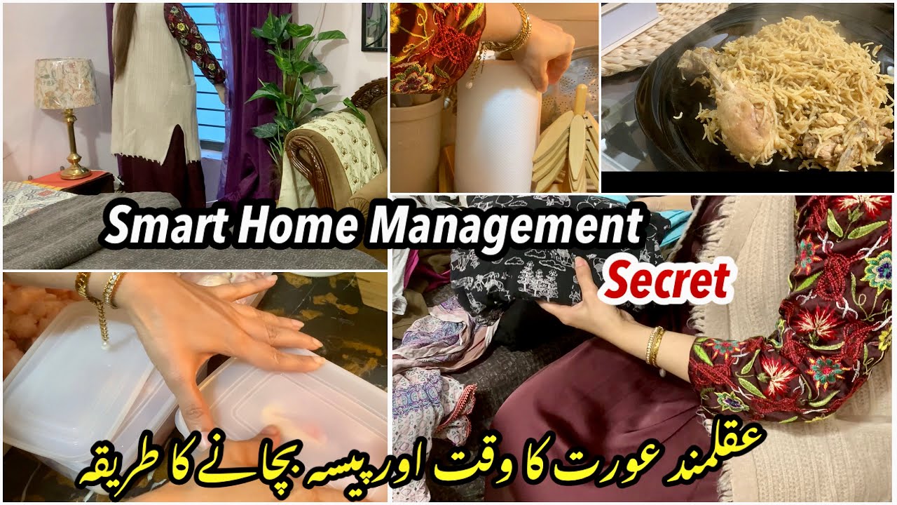 Smart Homemaker Habits That Save Time & Money / Daily Realistic Routine جو عورت یہ کر لے وہی کامیاب 