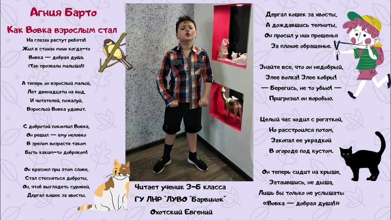 Стихи про сталь. Стих дети взрослеют становятся. Стихи для взрослых о жизни. Как стать стихом. Правила стихосложения для начинающих.